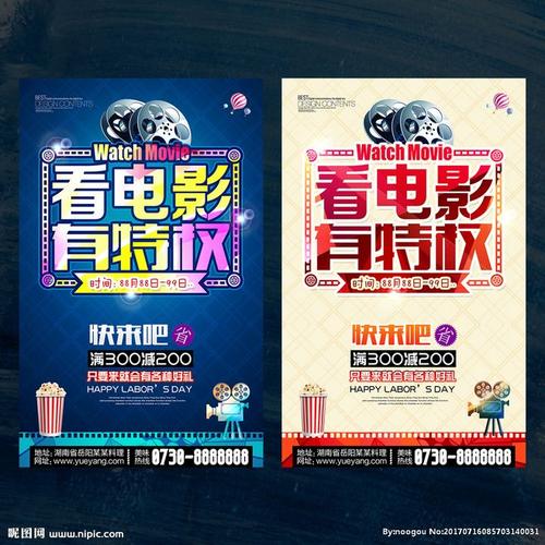 哪里能买到韦克菲尔德学院学位证